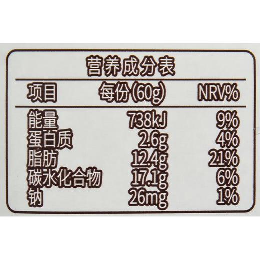 可米酷巧克力口味冰淇淋60g/支 商品图2