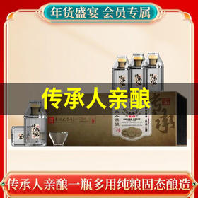 【年货节】王丙乾 开放30年（传承人亲酿）酱香型白酒 53度 100ml*5礼盒装