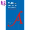 【中商原版】Collins French Essential Dictionary 商品缩略图0