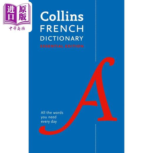 【中商原版】Collins French Essential Dictionary 商品图0