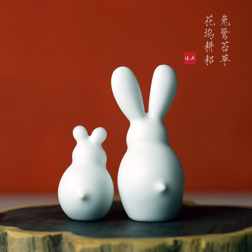 原创经典萌兔“相依”系列陶瓷摆件礼物【下单礼盒装赠价值92元“漫步”萌猫黑白一对】 商品图2