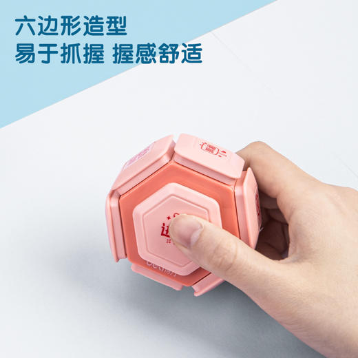 得力79971多功能印章(八面鼓励印章) 商品图3