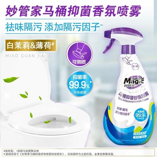 【新春神奇大扫除套装】 商品图1