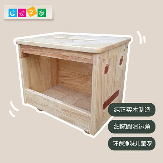 拼色橡木成人观察椅 商品图3