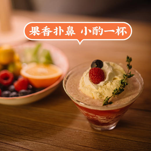 饱记&Belong 起泡果酒 - 原果汁含量大于等于90% 商品图5