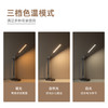 得力LF201_LED台灯(灰色)(1台装/盒) 商品缩略图2