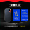 狼族优选丨闪迪SanDisk  移动固态硬盘（PSSD）E61至尊极速卓越版 传输速度1050MB/s IP55等级三防保护 商品缩略图6