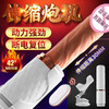 女用精选 自动仿真阳具悦浪炮机 号678345 商品缩略图0