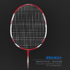 何大屋经典羽毛球拍HDW1312 商品缩略图2