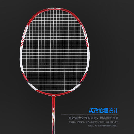 何大屋经典羽毛球拍HDW1312 商品图2