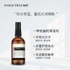 【442元会员福利】暖树·玫瑰纯露100ml*2瓶
 商品缩略图7