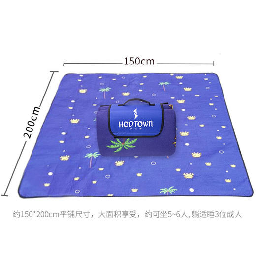 何大屋蟹霸霸野餐垫HDW1806（200*200cm） 商品图4