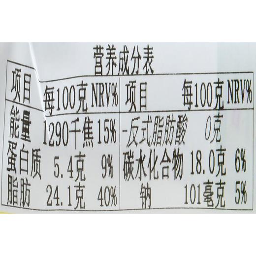 抹茶冰酪雪贝１２０ｇ/盒 商品图4