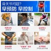 汤臣倍健胶原软骨素加钙片90片*2瓶礼盒装 商品缩略图2