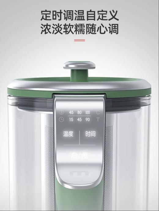 【6F】摩飞mini办公养生壶多功能煮茶器MR6085 商品图13