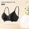 【无感无痕0束缚！果冻条裸感亲肤文胸】3D立体记忆条，无感无痕0束缚，半液态高版本！少女风U型无钢圈乳胶内衣，瑜伽跑步防震聚拢亲肤小红薯爆款小浪花撞色内衣 商品缩略图2