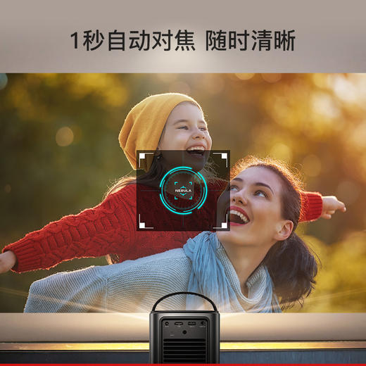 【热销】Anker|Nebula安克星云投影仪M1/M2/P2合集 商品图4