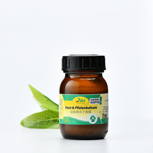 cdvet施德维特皮肤护理膏 皮肤爪子香脂膏 商品图1