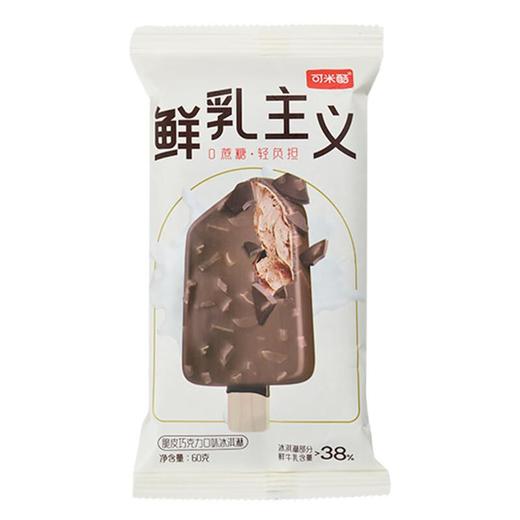 可米酷巧克力口味冰淇淋60g/支 商品图0