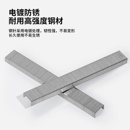 得力0012L订书钉(银)(盒) 商品图2