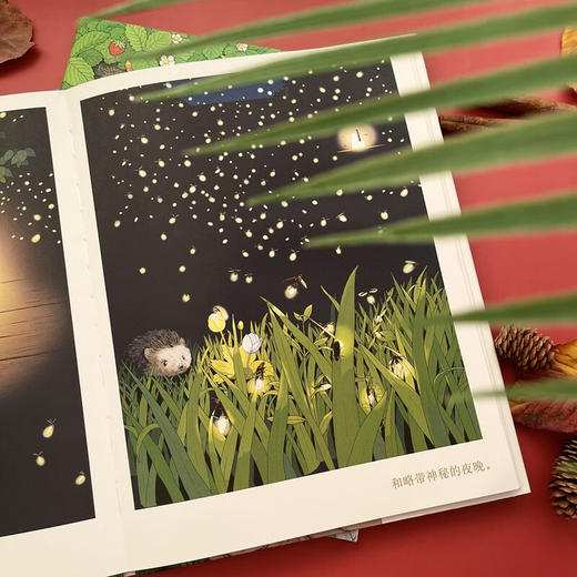 有你的日子 商品图3