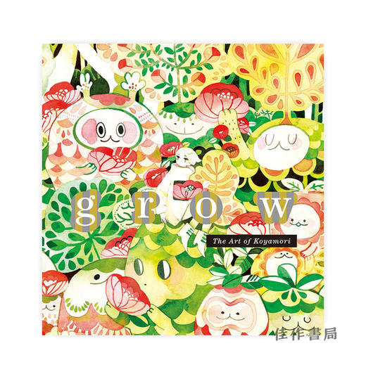 grow: The Art of Koyamori / 成长：Koyamori的艺术 商品图0