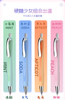 施耐德多姿中性笔/（笔杆颜色随机） 商品缩略图0