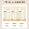 资生堂怡丽丝尔优悦活颜面部护理水乳套装弹润水170ml+弹润乳130ml 补水保湿 日本本土版 商品缩略图3