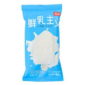 可米酷鲜奶棒牛乳口味冰淇淋60g/支