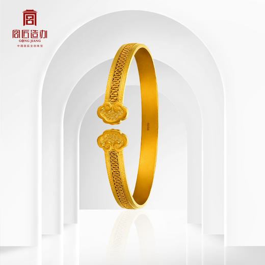 宫匠造办 皇家如意金镯黄金手镯 商品图1