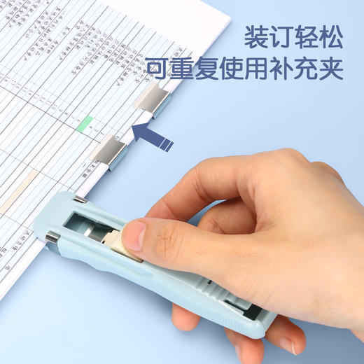 得力8591F因为遇见你推夹器(蓝)(1推夹器+8补充夹) 商品图2