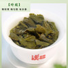 汉合茶叶 茶之梦高端铁观音  兰花香型 特级 210g 商品缩略图1
