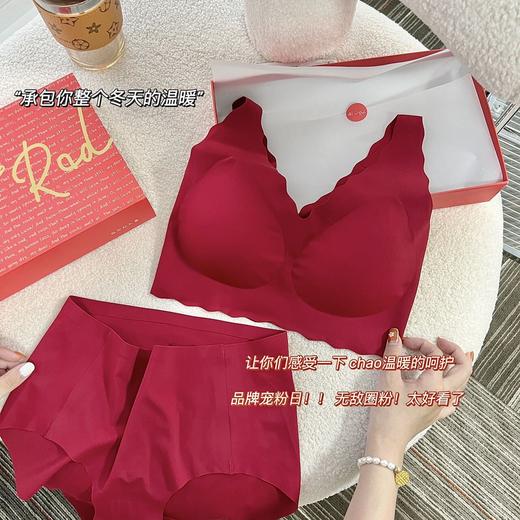 【纳福开运❗️转运内衣礼盒套装】幸运红，本命年、新年纳福开运，聚拢托胸收副乳防下垂，大红色女士无钢圈文胸内裤，过年春节新婚情人节礼物年货，小浪花套装红盒七夕家庭整理伴手礼新年礼盒年货礼盒 商品图3