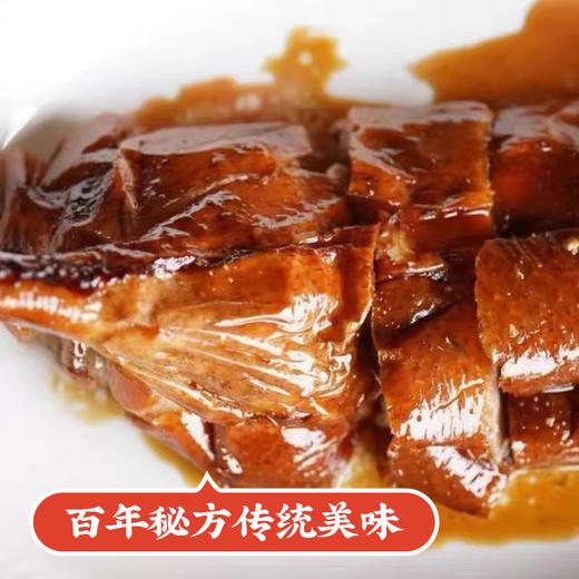 广东新会荔枝柴烧鹅约1000g（拍两份送鹅肝） 商品图3