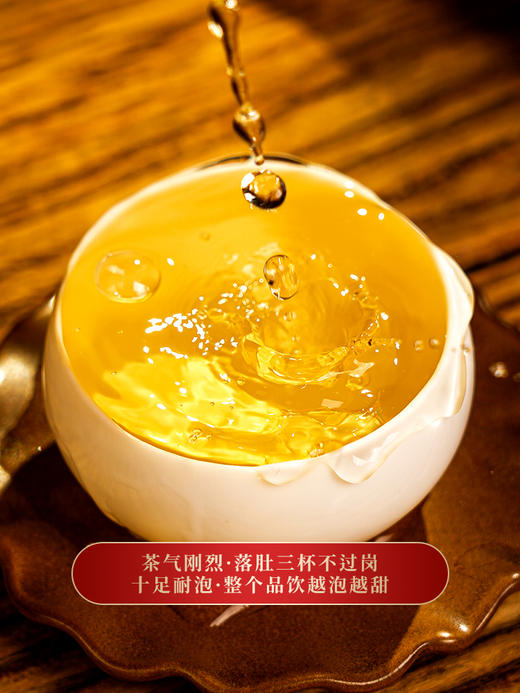 【生肖饼·铜箐河】2023年头春头采，原料树龄再度重磅升级，每年铜箐河都荣获各种荣誉，今年在升级的加持下，定将创造新的传奇，囤茶就要囤有价值的茶 商品图1
