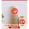 【中式美学❗️10张马年限定窗花】喜庆中国年，中式美学，吉庆 热闹 温暖❗️新年装饰品，春节过年静电贴，冰箱装饰玻璃贴福字门贴墙贴剪纸元宵 商品缩略图2