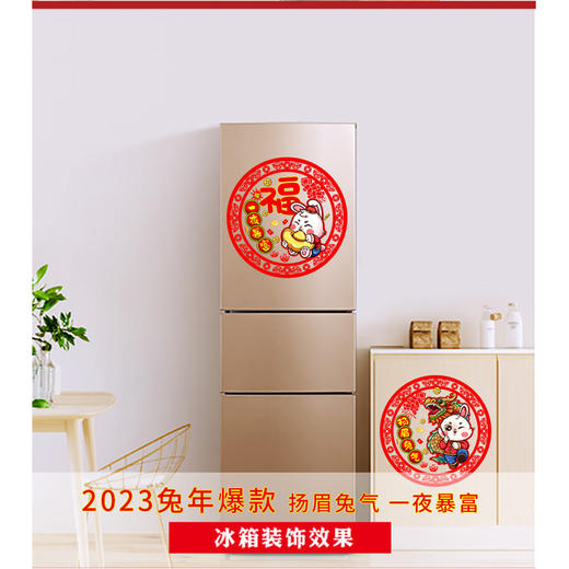 【中式美学❗️10张马年限定窗花】喜庆中国年，中式美学，吉庆 热闹 温暖❗️新年装饰品，春节过年静电贴，冰箱装饰玻璃贴福字门贴墙贴剪纸元宵 商品图2