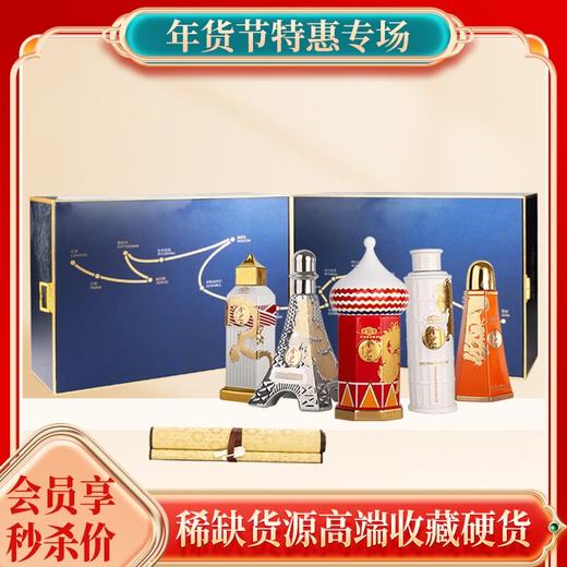 【预售三天左右发货】金沙 五洲通达 酱香型53度500ml*5 礼盒装 商品图0