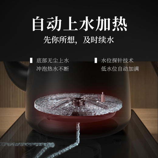 加赠电陶炉网架 | 鸣盏 多功能茶艺全自动上水壶+侧把壶/提梁壶 带电陶炉可泡可煮MZ171/MZ171A[福利品] 商品图13