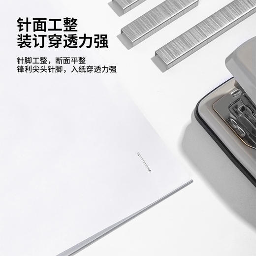 得力0012L订书钉(银)(盒) 商品图3