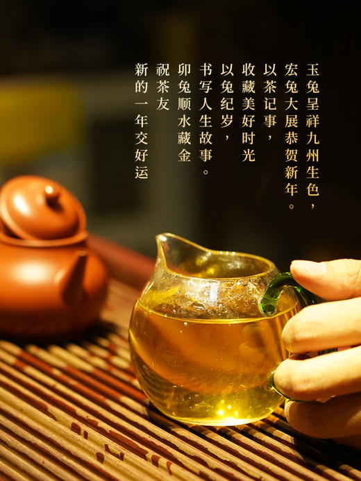 【生肖饼·铜箐河】2023年头春头采，原料树龄再度重磅升级，每年铜箐河都荣获各种荣誉，今年在升级的加持下，定将创造新的传奇，囤茶就要囤有价值的茶 商品图5