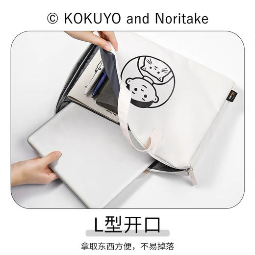 国誉WSG-KB2X01DB手提电脑包/蓝色 商品图2