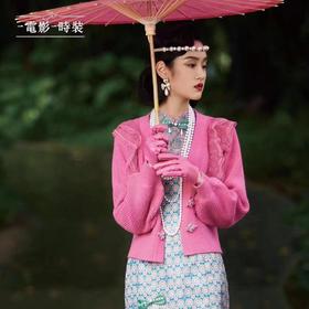 2F【電影時裝】杜鹃花粉毛织开衫