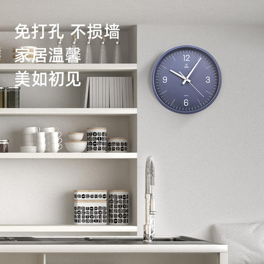 得力9005S-BU-挂钟(蓝色)(1台/盒) 商品图3