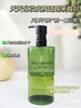 植村秀绿茶卸妆油450ml洁颜油 卸除彩妆 深层清洁 保湿抗氧化 商品缩略图11