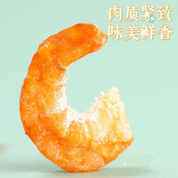 京荟堂 金钩海米150g 虾仁干 虾米干虾皮海虾尾海鲜特产煲汤火锅食材 商品图5