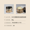 【超大力度买赠！】回归大福利！！抗老奢润大面霜，TOPC玻色因致臻焕采紧致面霜50g ，配方升级，加大容量，比之前足足多了20g，使用感受更好！ 商品缩略图13
