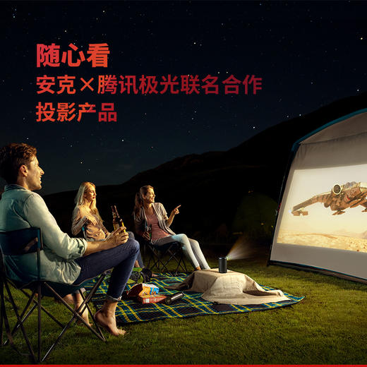 【热销】Anker|Nebula安克星云投影仪M1/M2/P2合集 商品图11