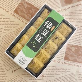 绿豆糕