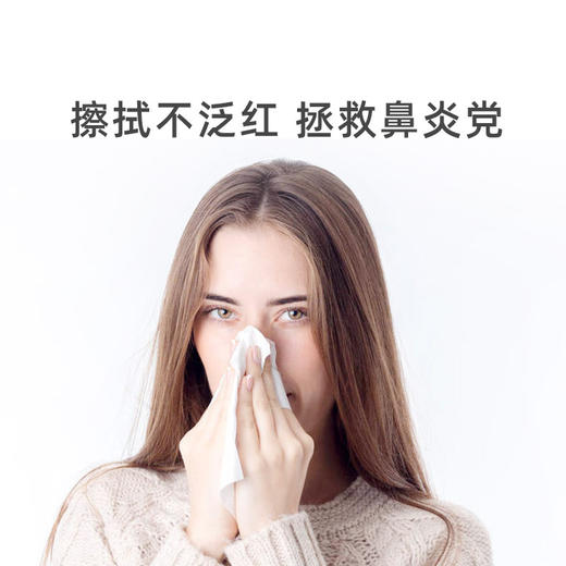 多优120抽*4婴幼儿柔纸面巾 商品图4